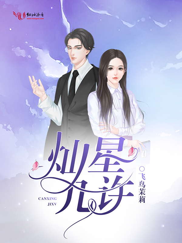 从书页光芒到人生舞台，H明星小说的魅力与自信之路