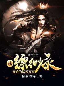 洛尘都市修仙最新章节速递