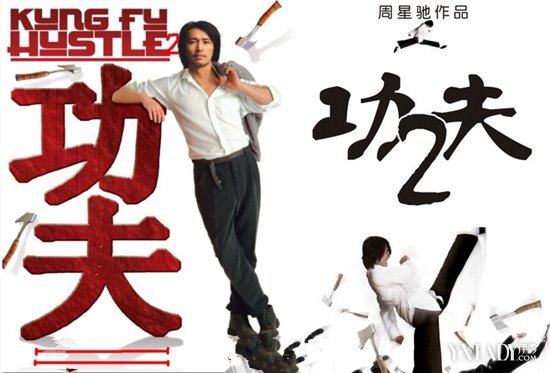 功夫2演员表大全,功夫2演员表大全，探寻小巷深处的特色小店
