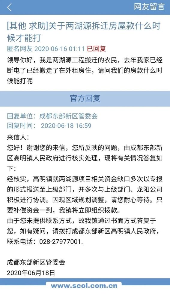 资阳搬迁最新赔偿标准公布