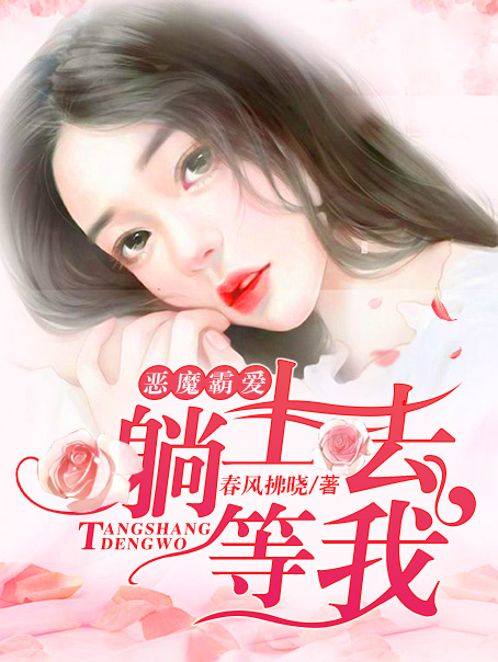 乔梁小说最新章节提前发布，利弊分析与个人观点探讨
