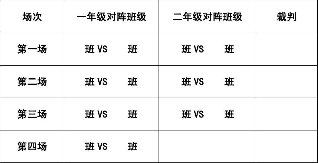 静电喷涂及电泳漆加工 第86页