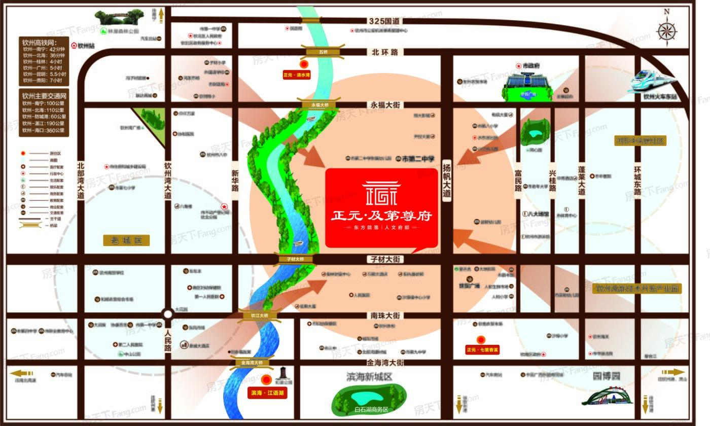 静电喷涂及电泳漆加工 第47页