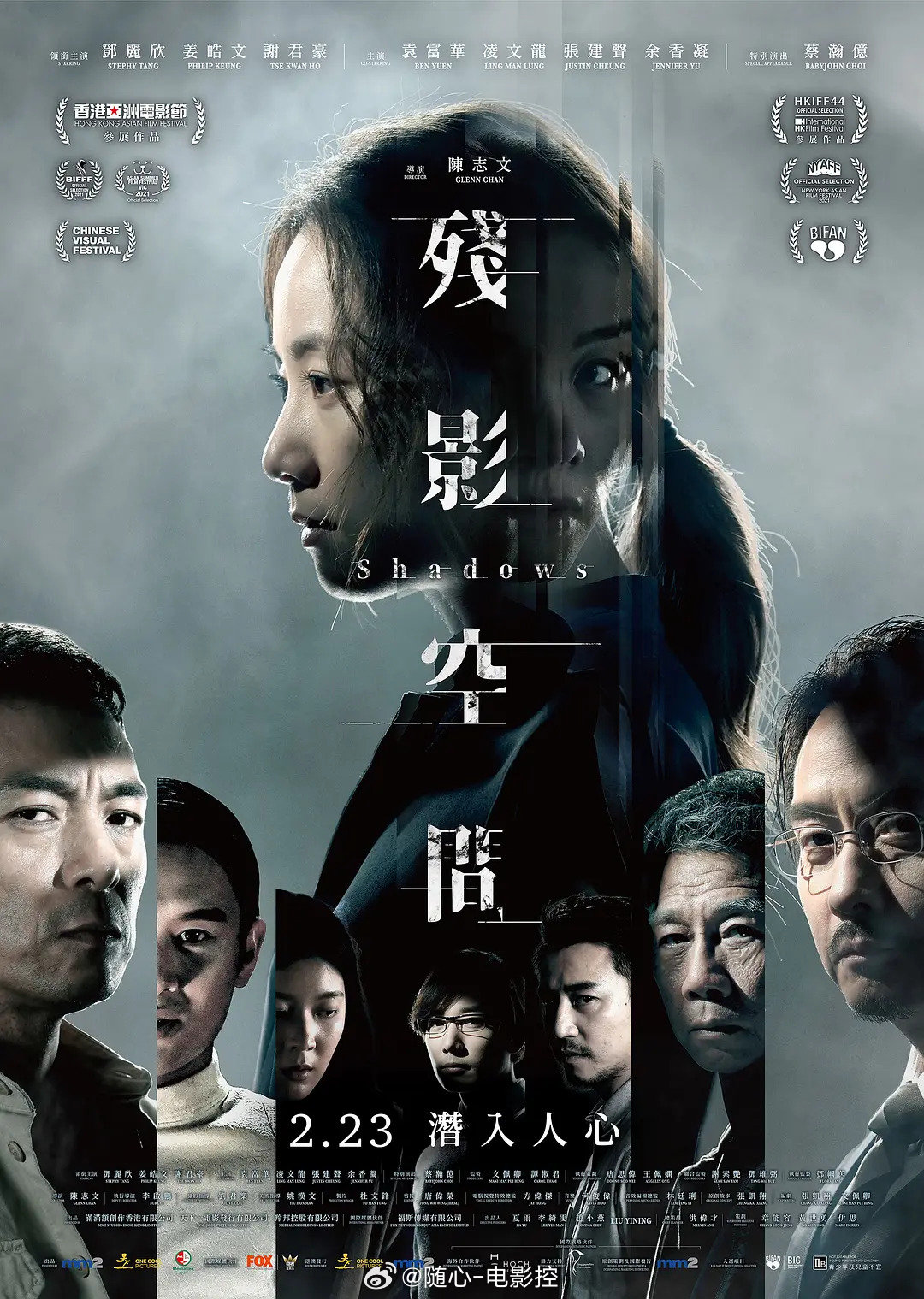 探索自然美景的轻松之旅，最新人片带你领略自然魅力
