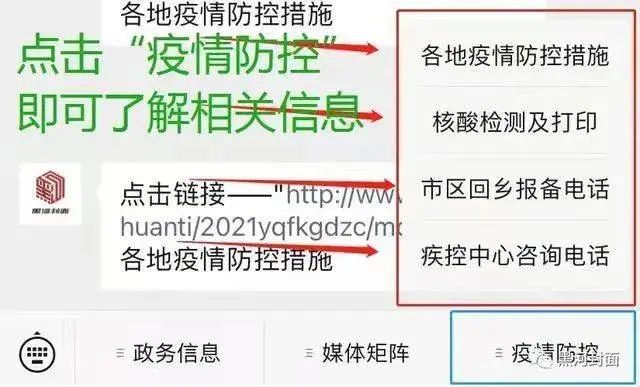 最新返藏政策详解，步骤指南与操作建议