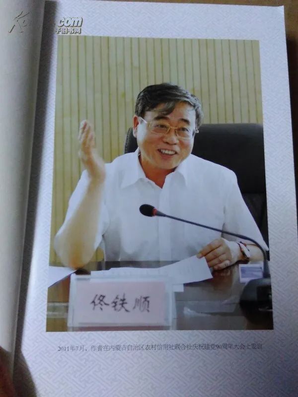 佟铁顺，引领行业新风向，探索前沿的最新动态