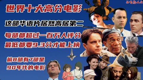 豆瓣好评电影最新指南，如何发现和欣赏优质电影的秘籍