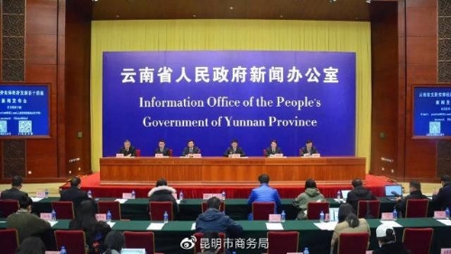 云南最新税收概览，自然美景与税务探索之旅