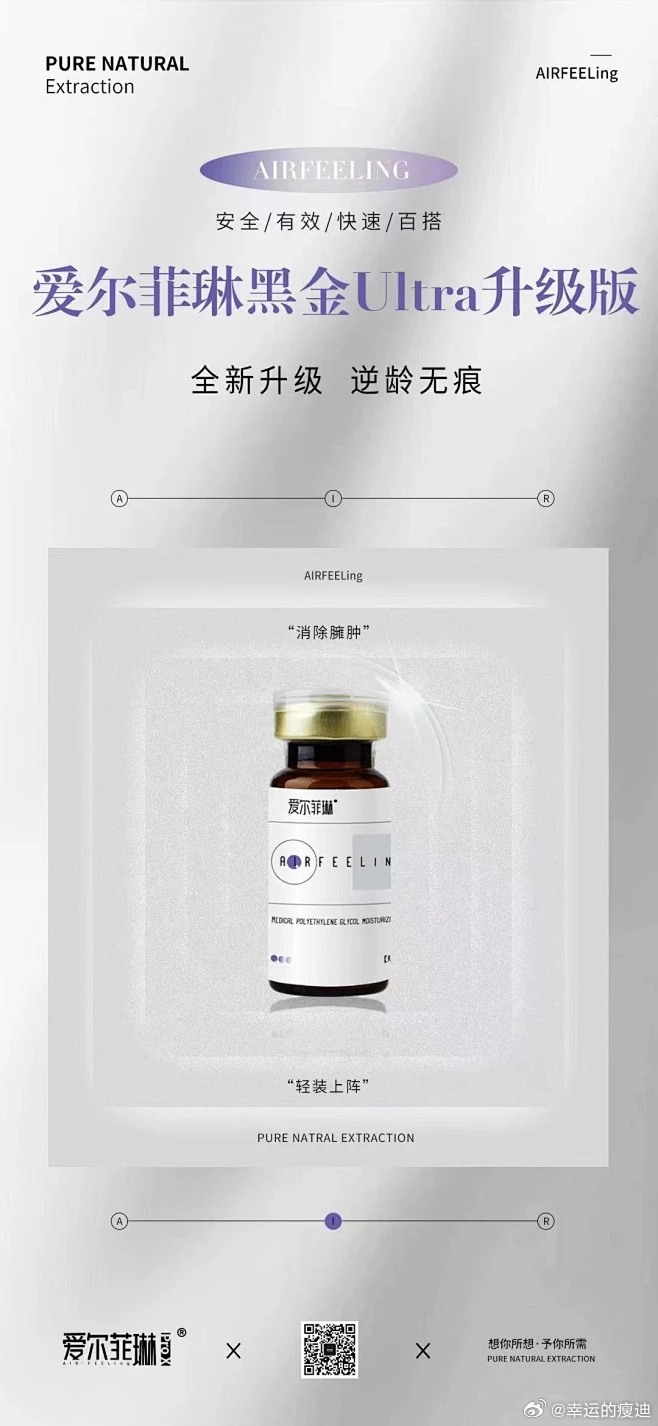 最新菲丽蜜，科技与生活完美融合的新时代典范
