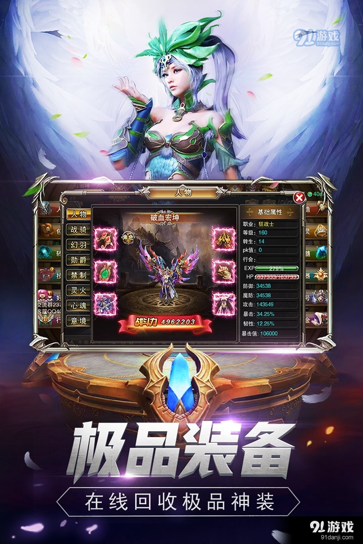 最新手游奇迹，游戏界的璀璨盛宴