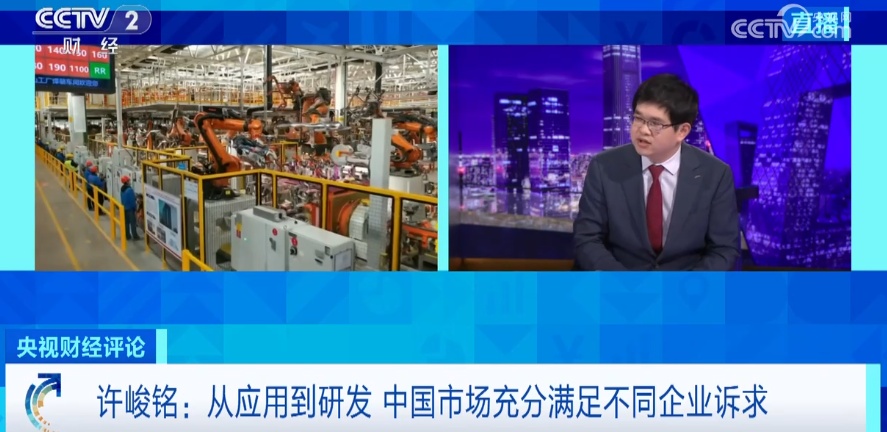 最新财经频道分析，未来经济趋势预测与应对策略揭秘