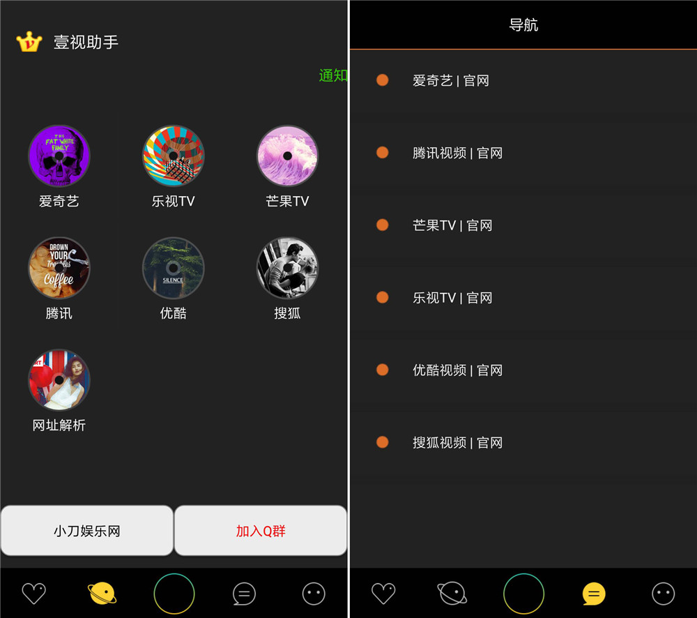壹视助手最新版，功能升级与体验大幅改进