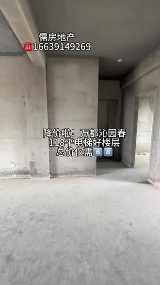 沁阳最新二手房探秘，小巷中的隐藏宝藏，不容错过！