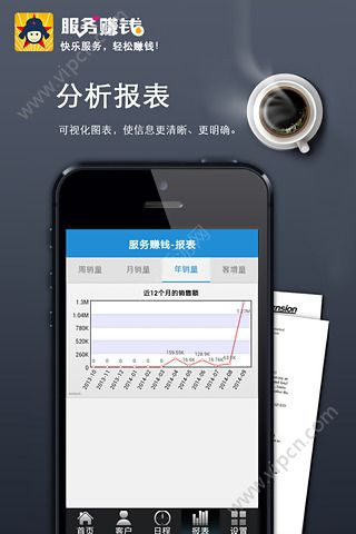 人气联盟app最新版本详解与使用指南