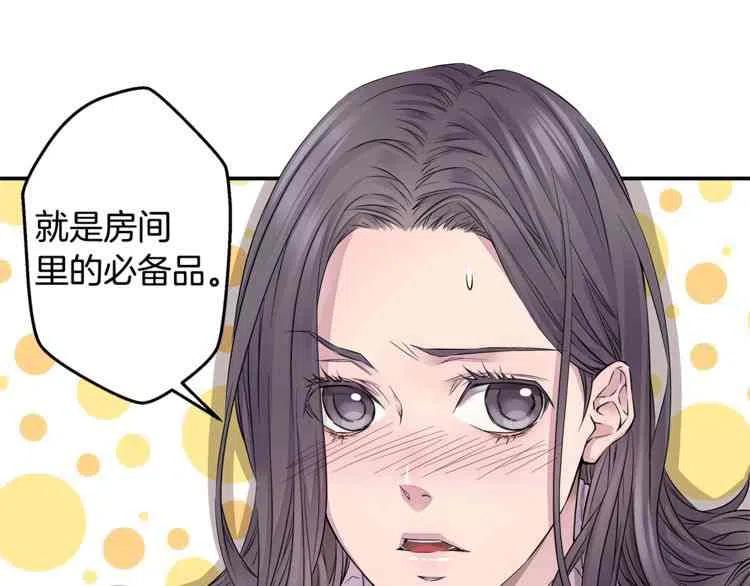 冤家路窄BT璃然最新，不期而遇的温馨日常