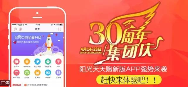 阳光天天购新版本与小巷特色小店的秘密